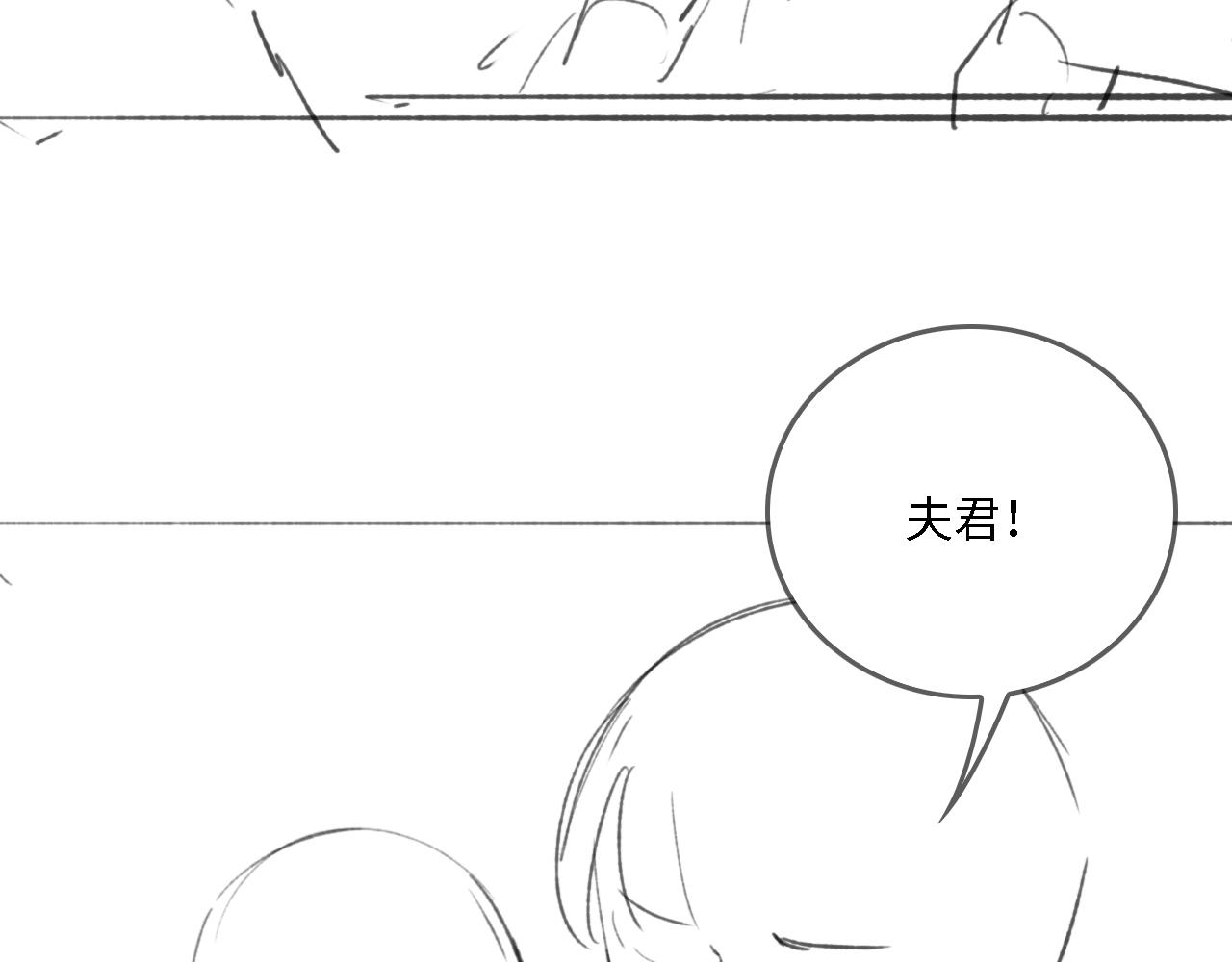 番外22 品尝天下美味102