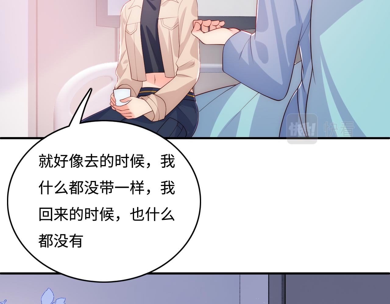 第166话 有一个人在等我回去41