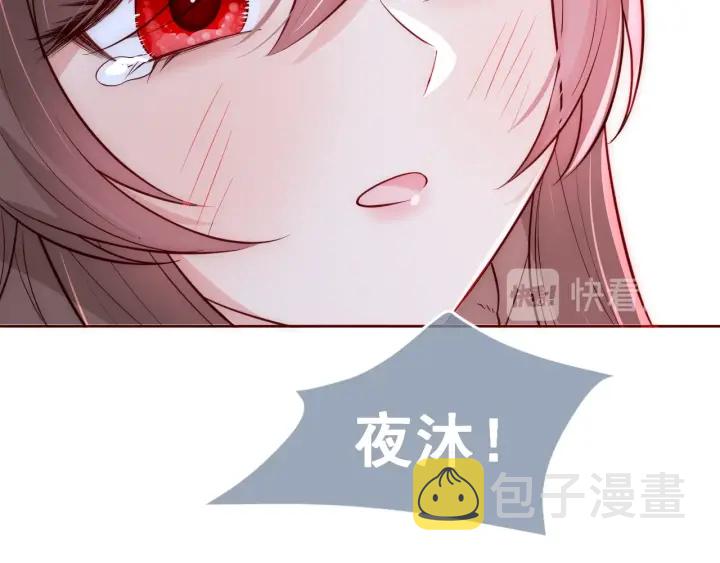 第43话 还好你没事72