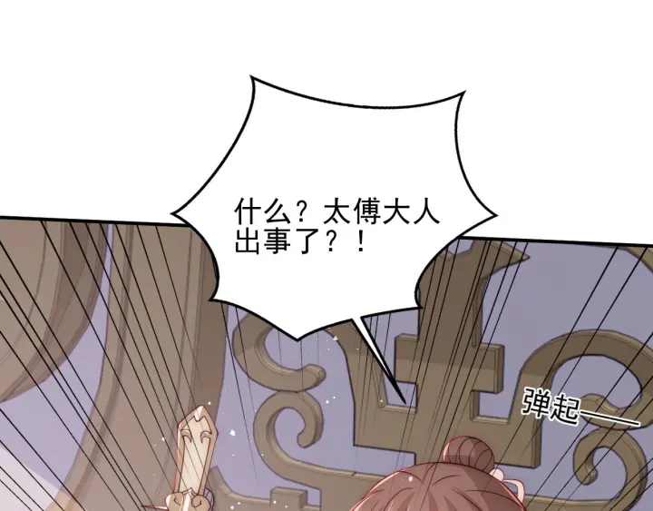 第91话 全都献给你126