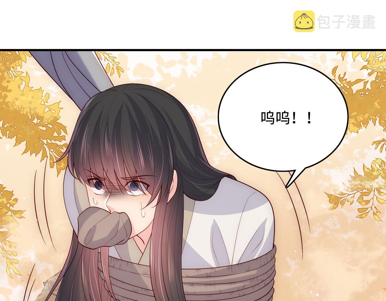 第161话 毒性再次发作85