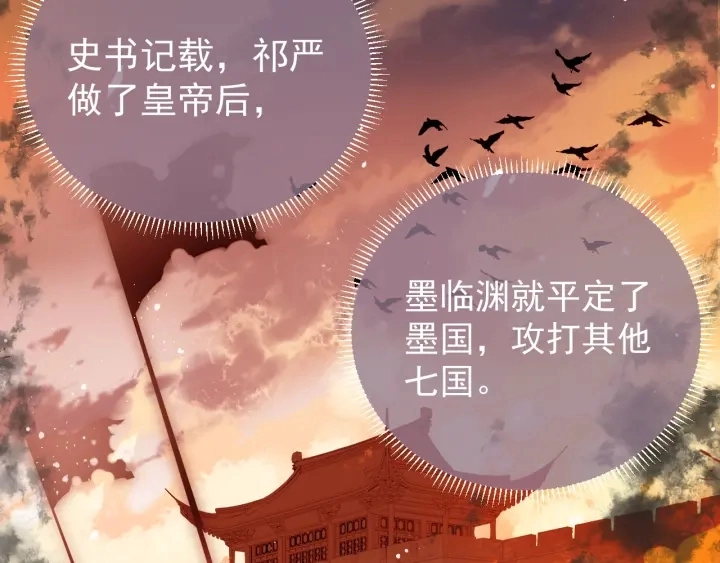 第31话 意外的亲吻92