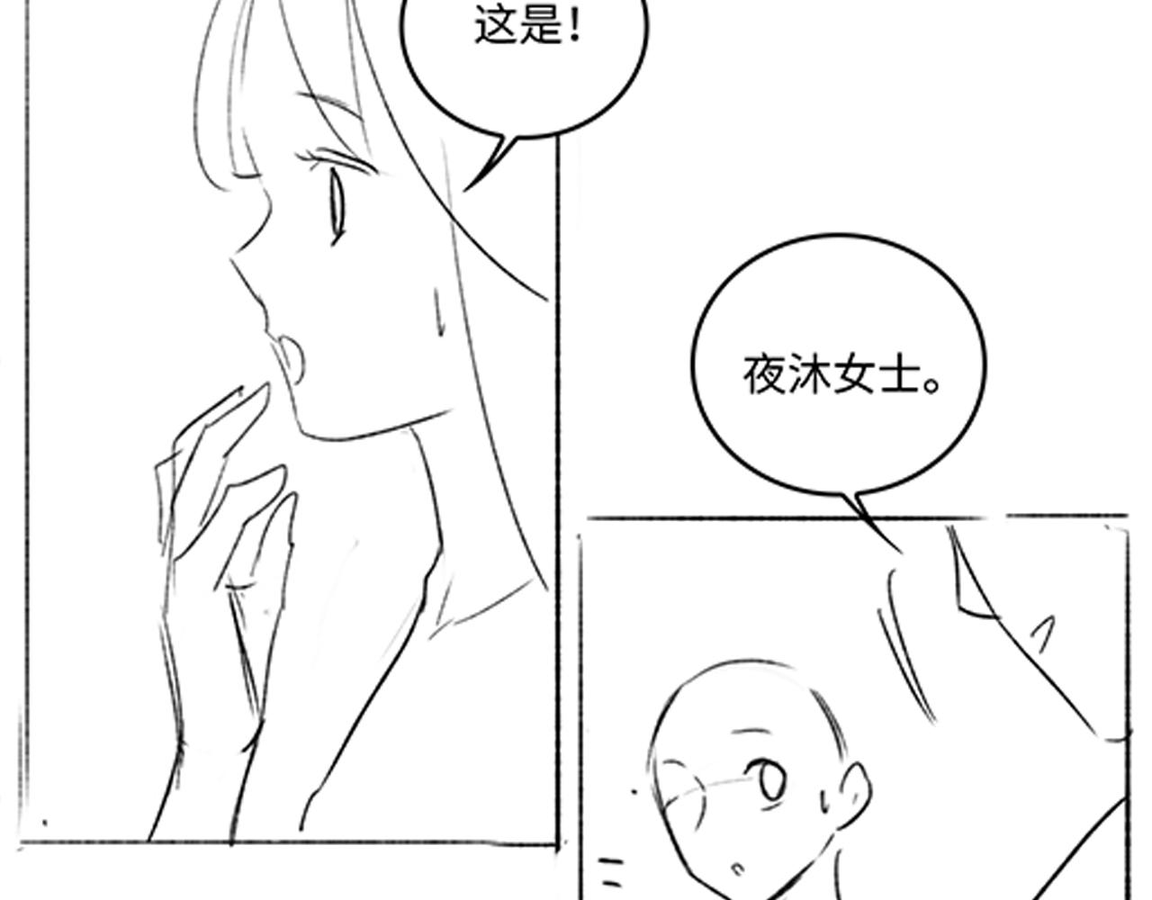 番外12 摩天轮上甜蜜告白86