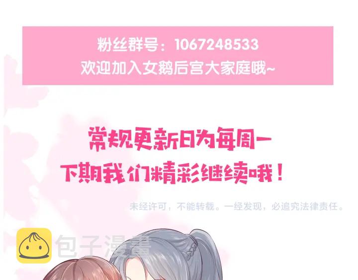 第85话 一出好戏137