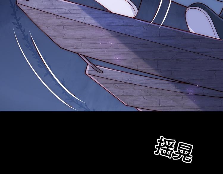 第130话 逃跑遇见“女鬼”？52