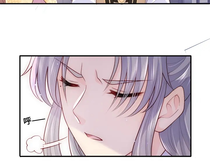 第125话 邑界图的秘密17
