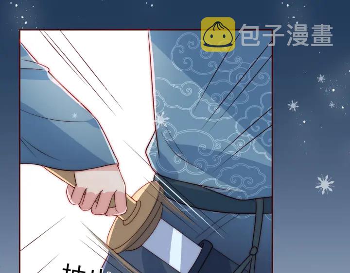 第32话 心间的小乌龟77