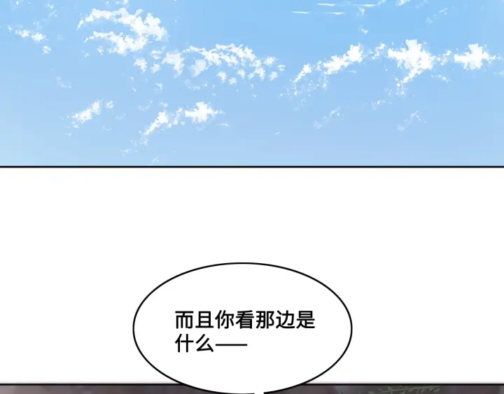 第132话 墨临渊来了44