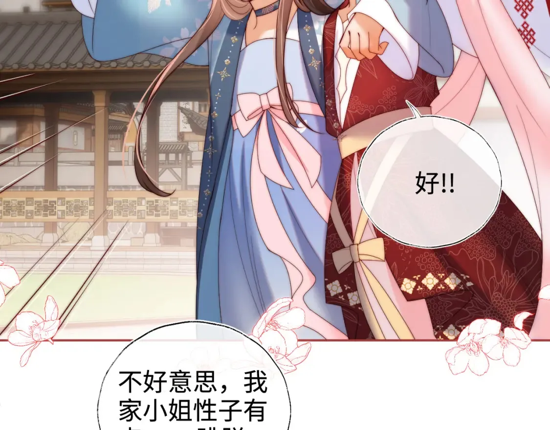 特典2 一二代联动！47