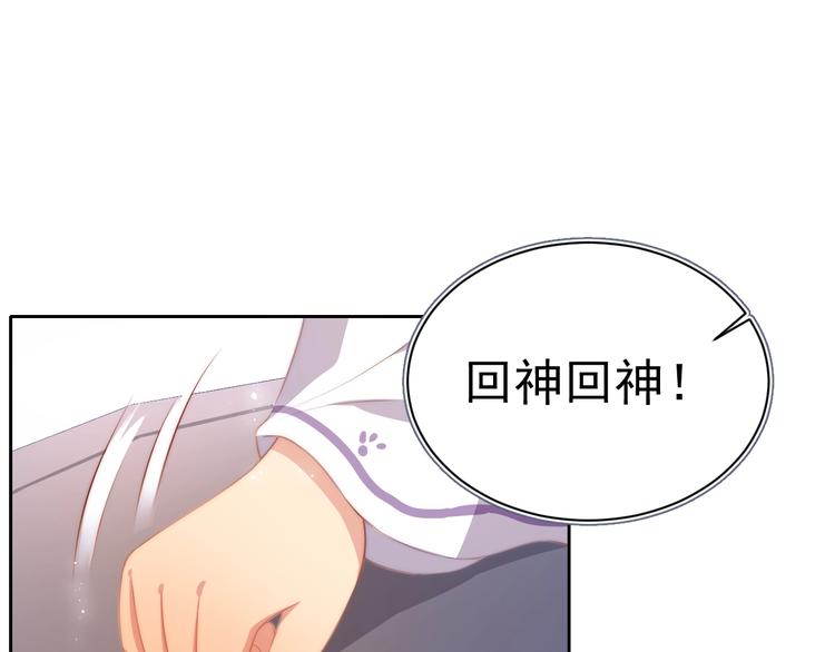 第4话 俘获你的芳心59