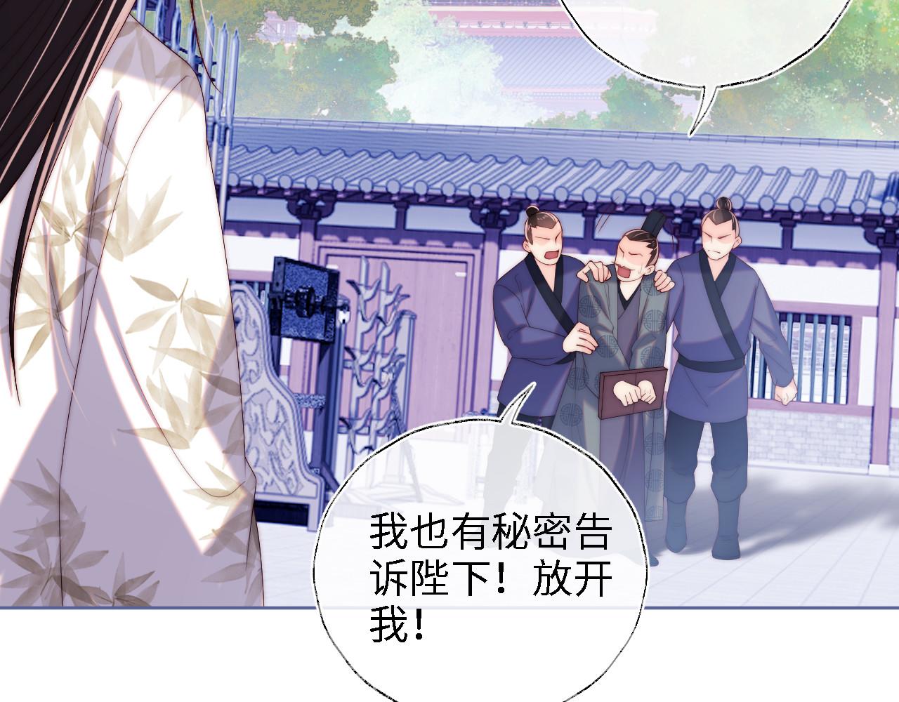 第14话 报仇雪恨35