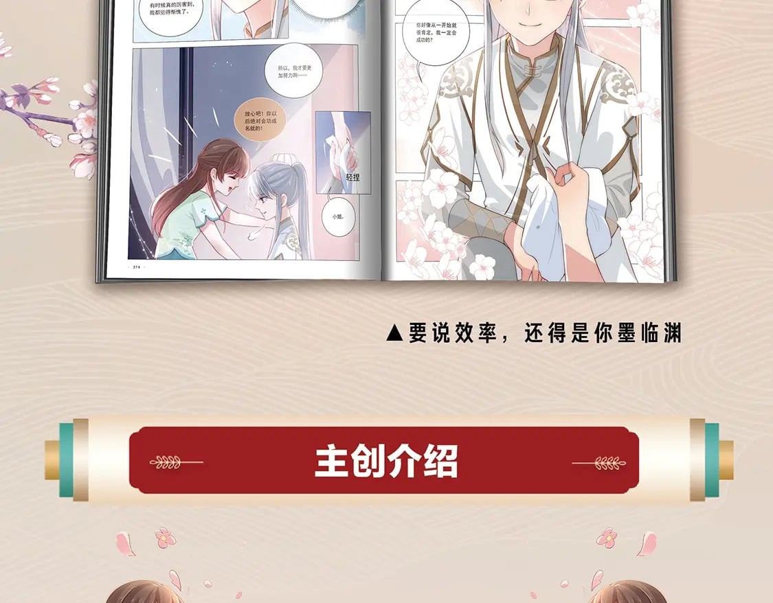 单行本来啦！！！22
