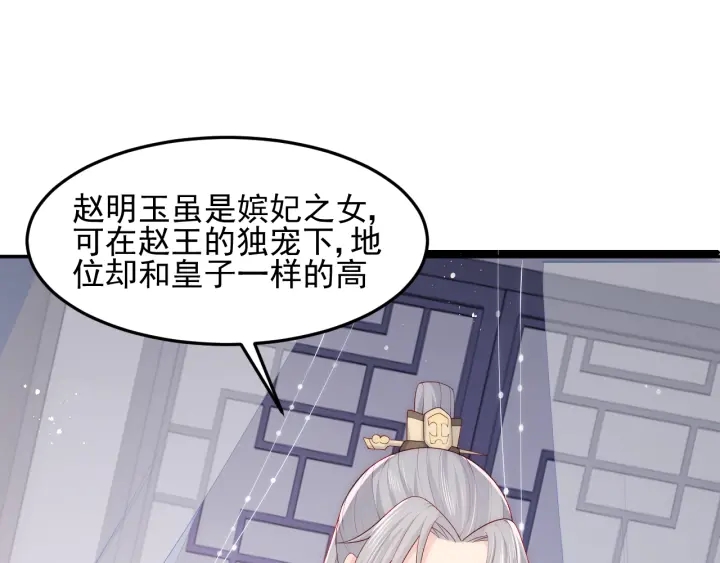 第108话 独宠你一人64
