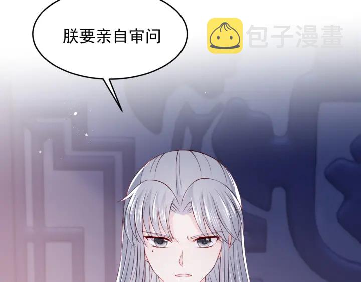 第79话 只为你昏庸好色106