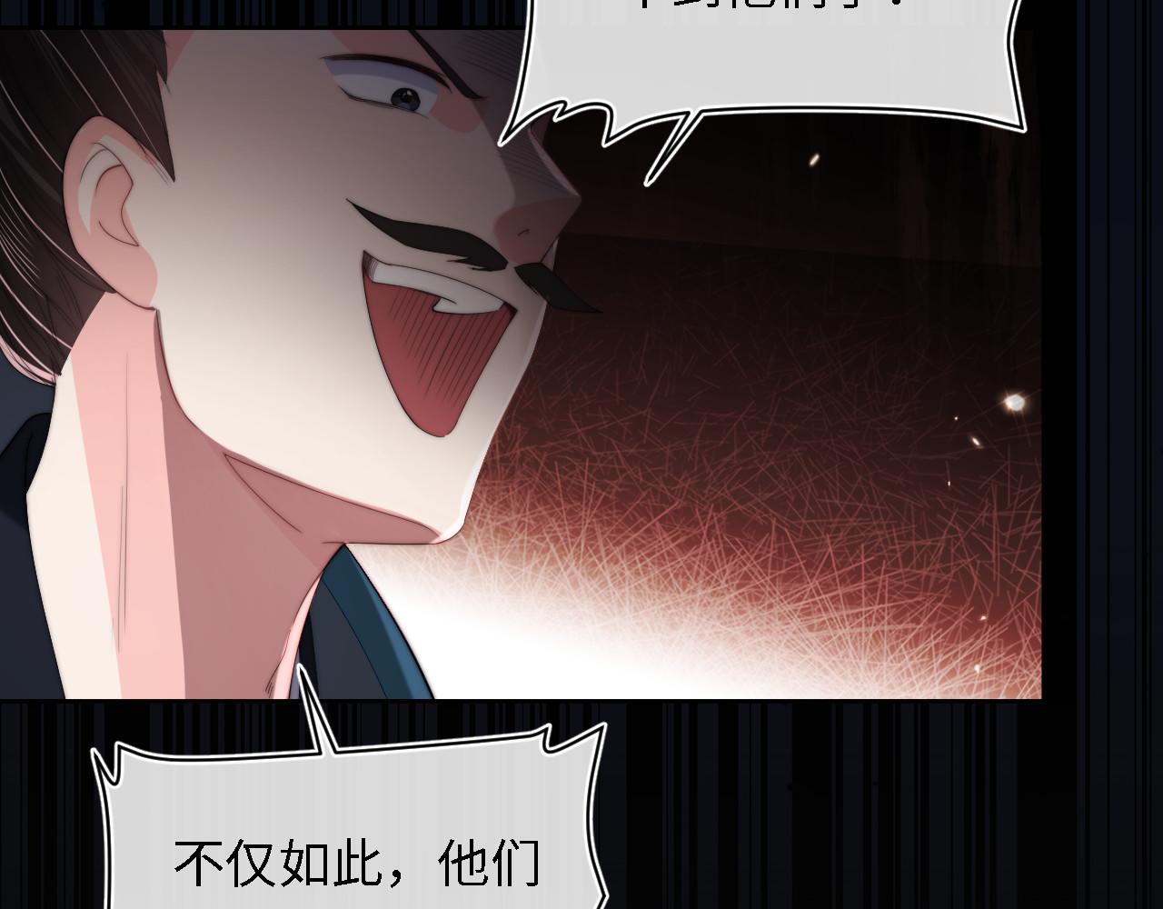 第6话 反骨贼72