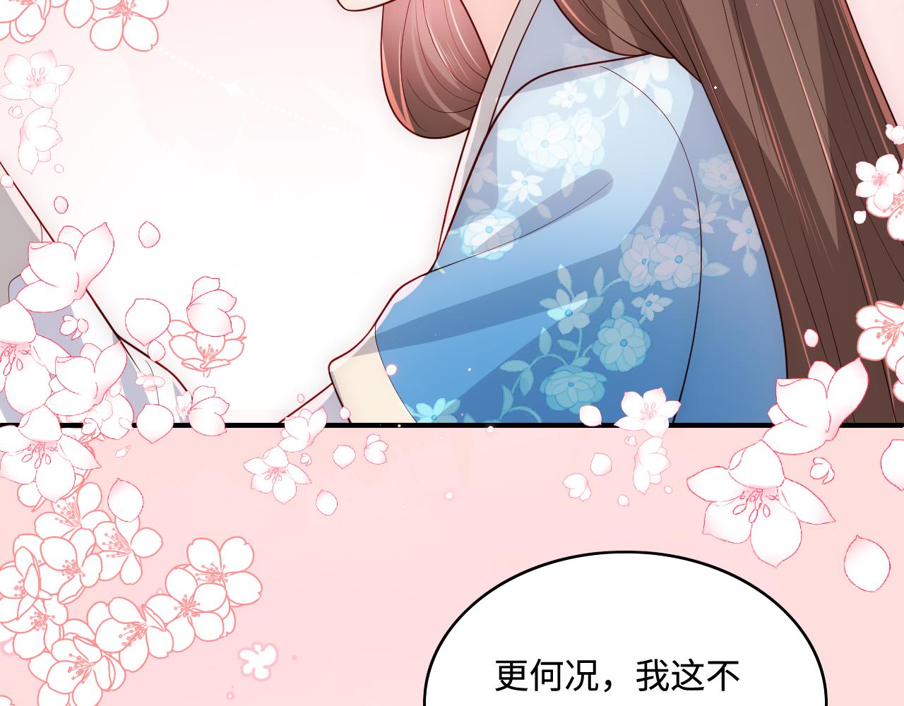 第173话 先等我擦干水再……12