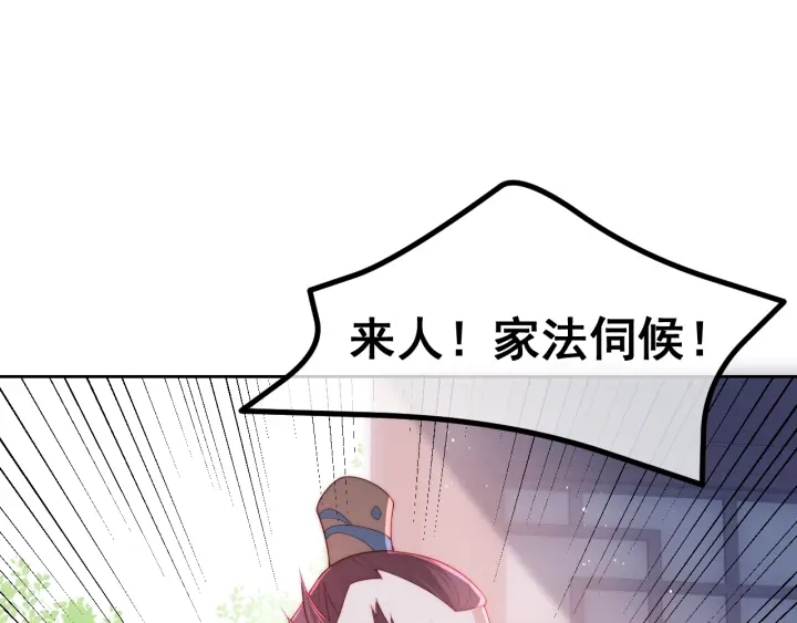 第17话 表露心意32