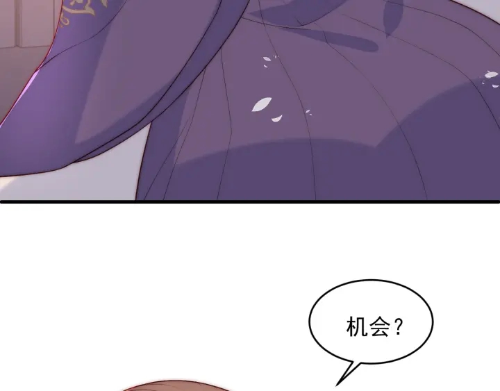 第80话 秋猎夜宴31