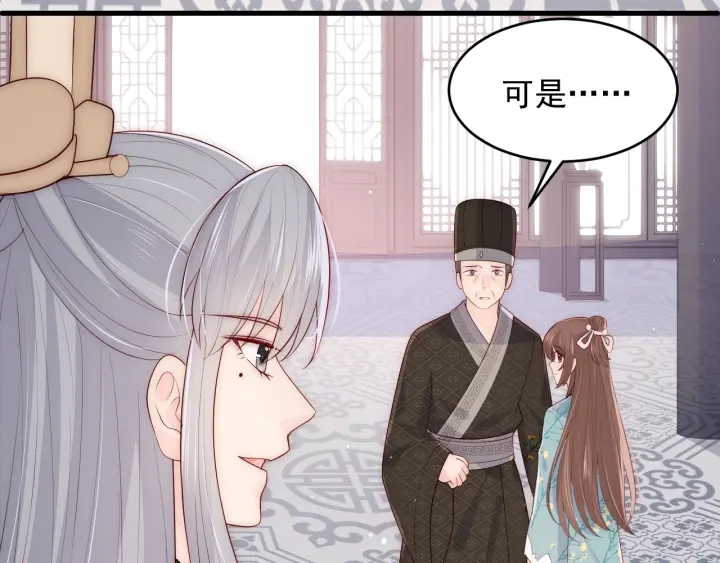第91话 全都献给你11