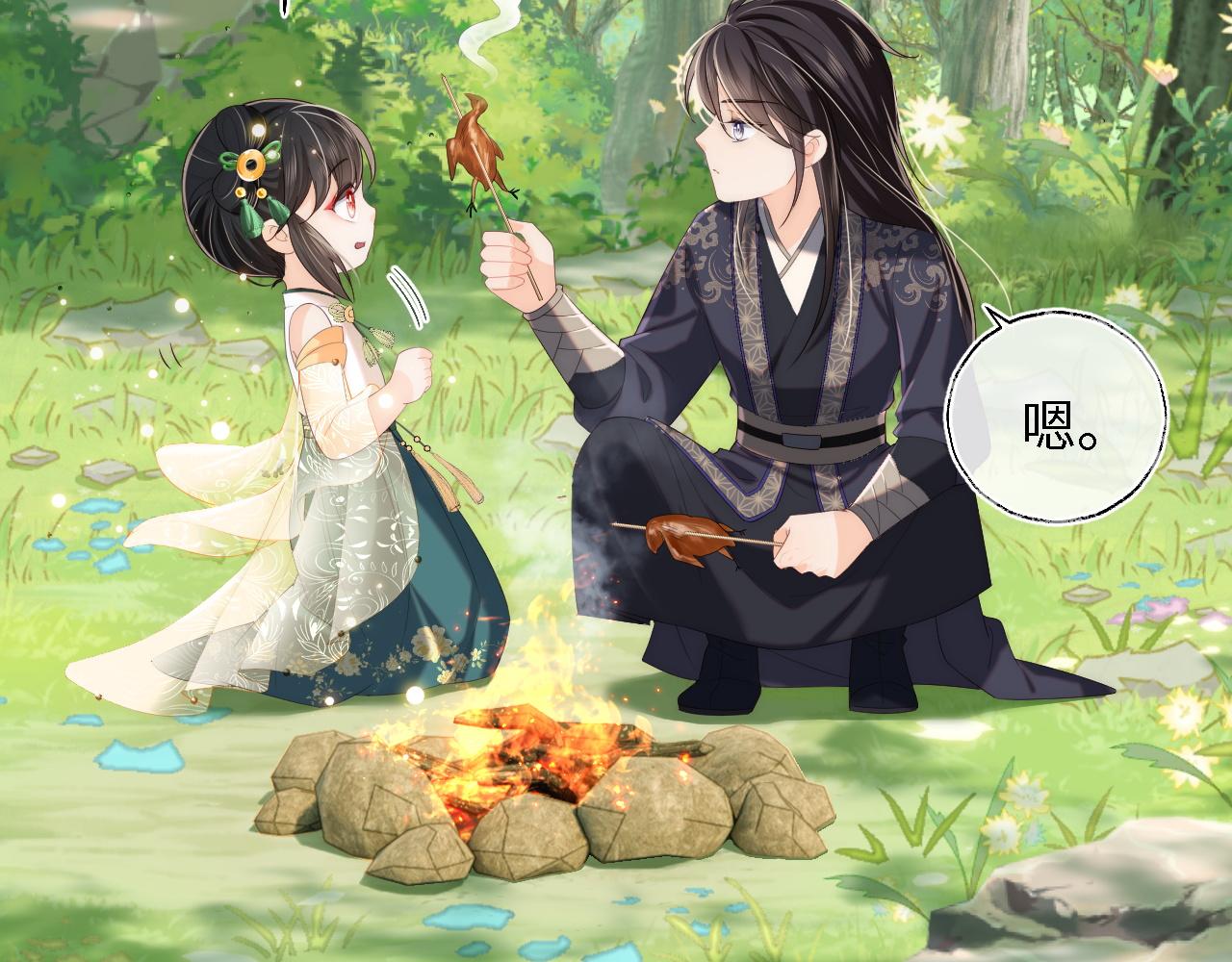 第4话 变态的四皇子！33