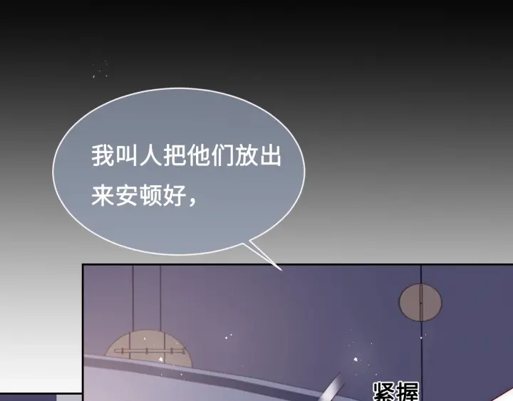 第53话 和皇祖母独处50