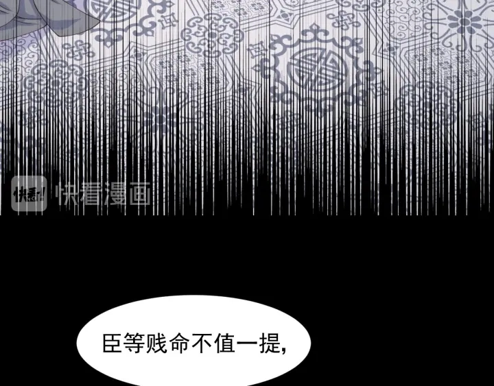 第94话 别怕，有我113