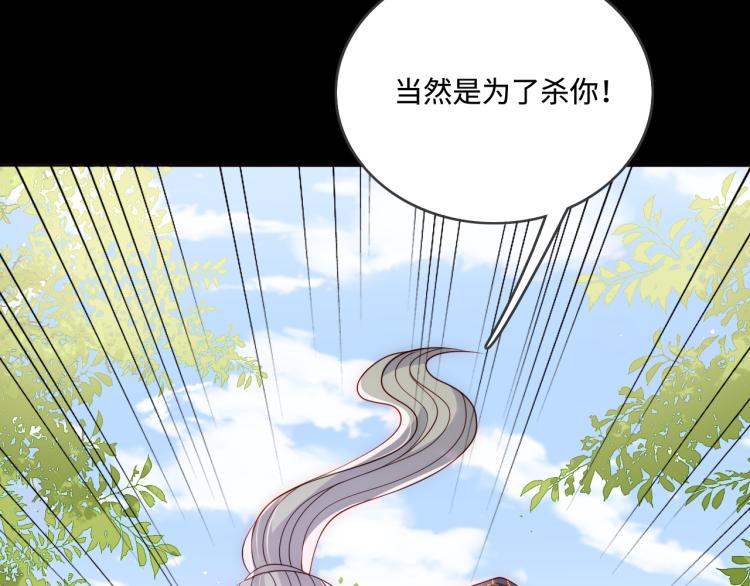 第156话 夜沐被挟持102