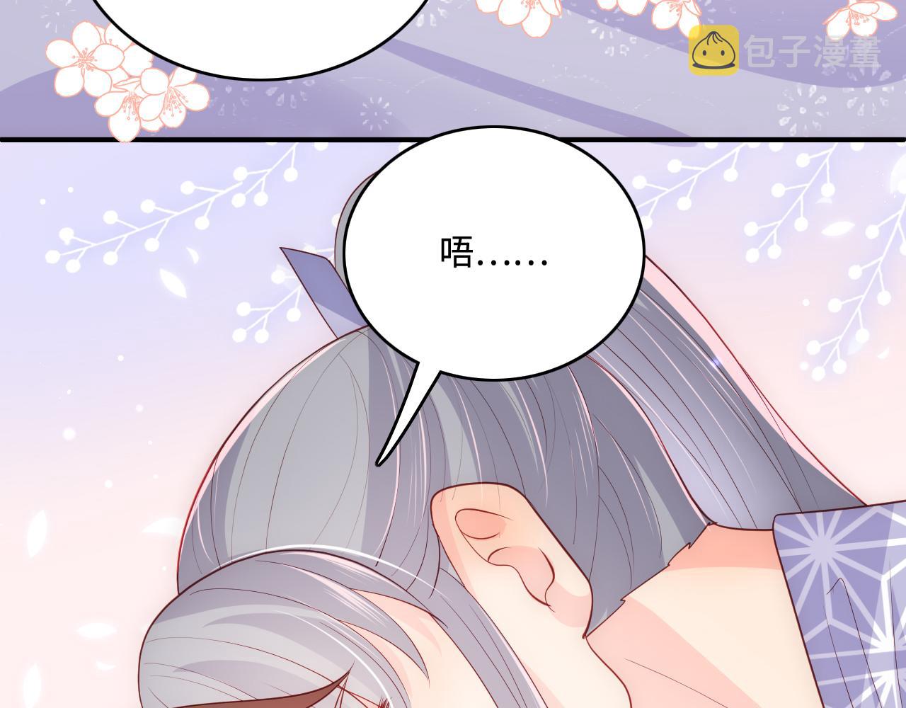 第178话 听你的满足你11