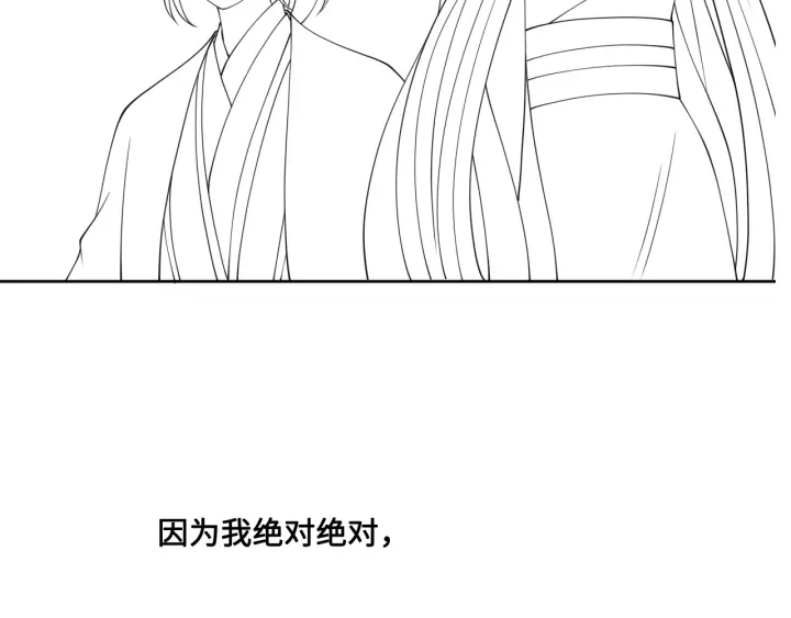第125话 邑界图的秘密108