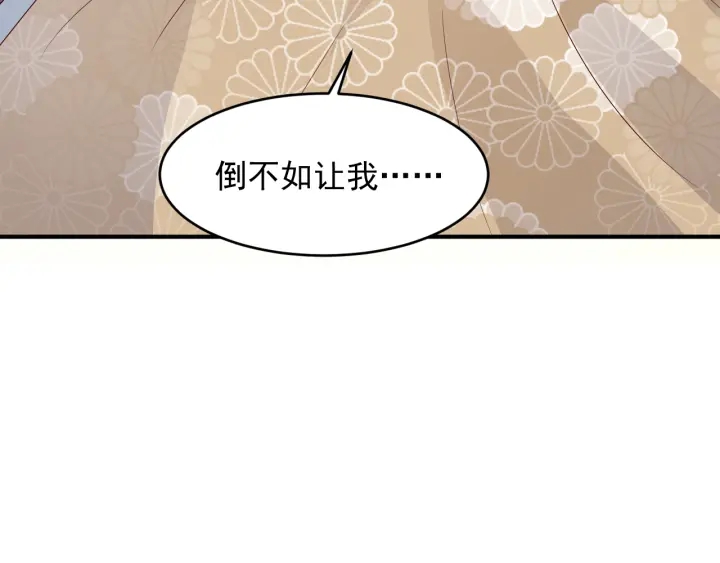 第95话 等你醒来10