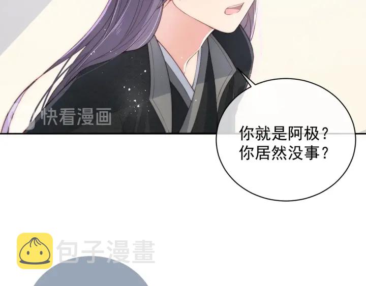 第24话 小丫头令人惊喜114
