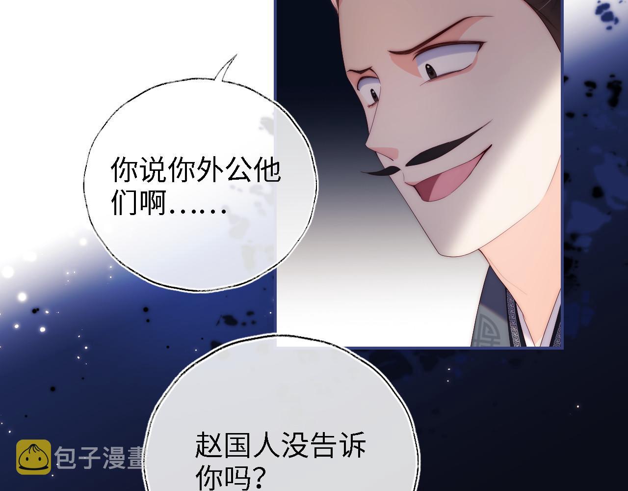 第14话 报仇雪恨42