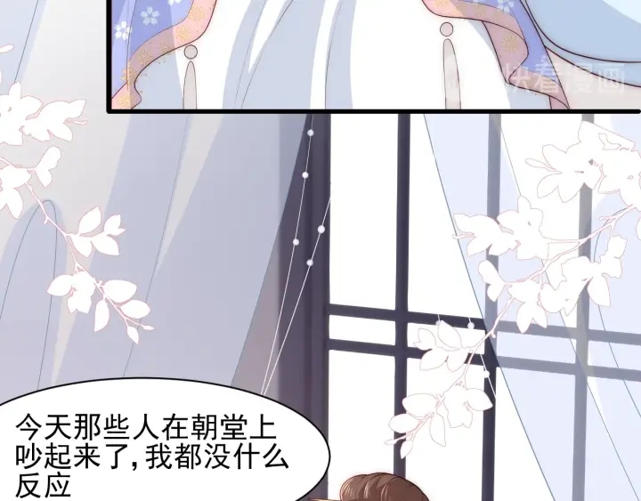 第75话 我想你了54