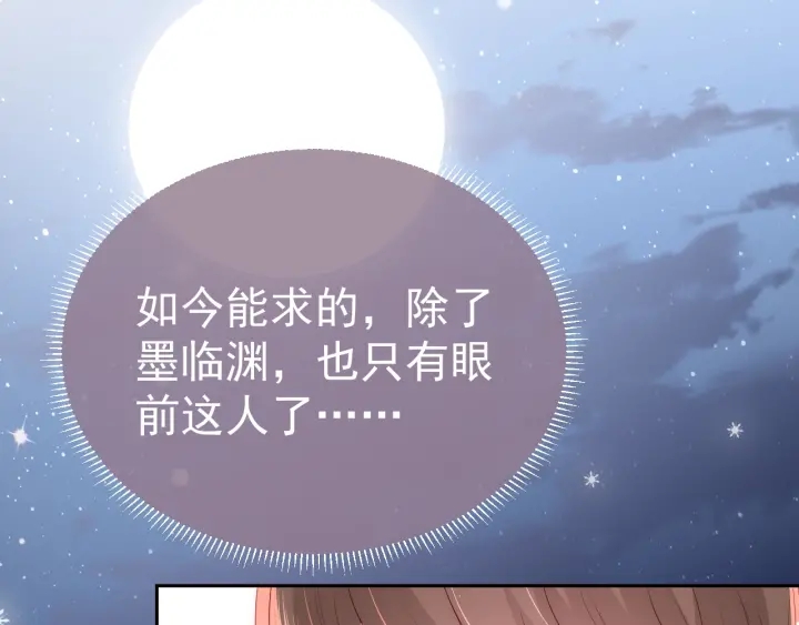 第36话 求情81