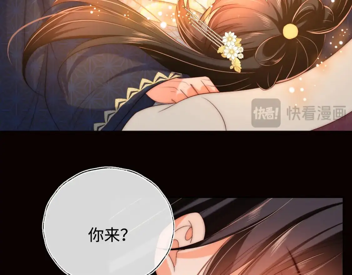 第63话 帮君卿烨解毒！16