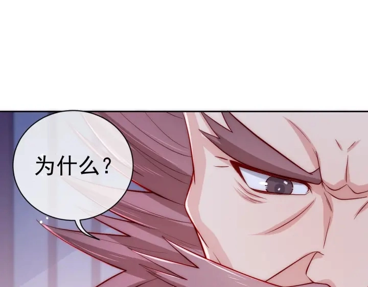 第40话 想救你需要什么理由？119
