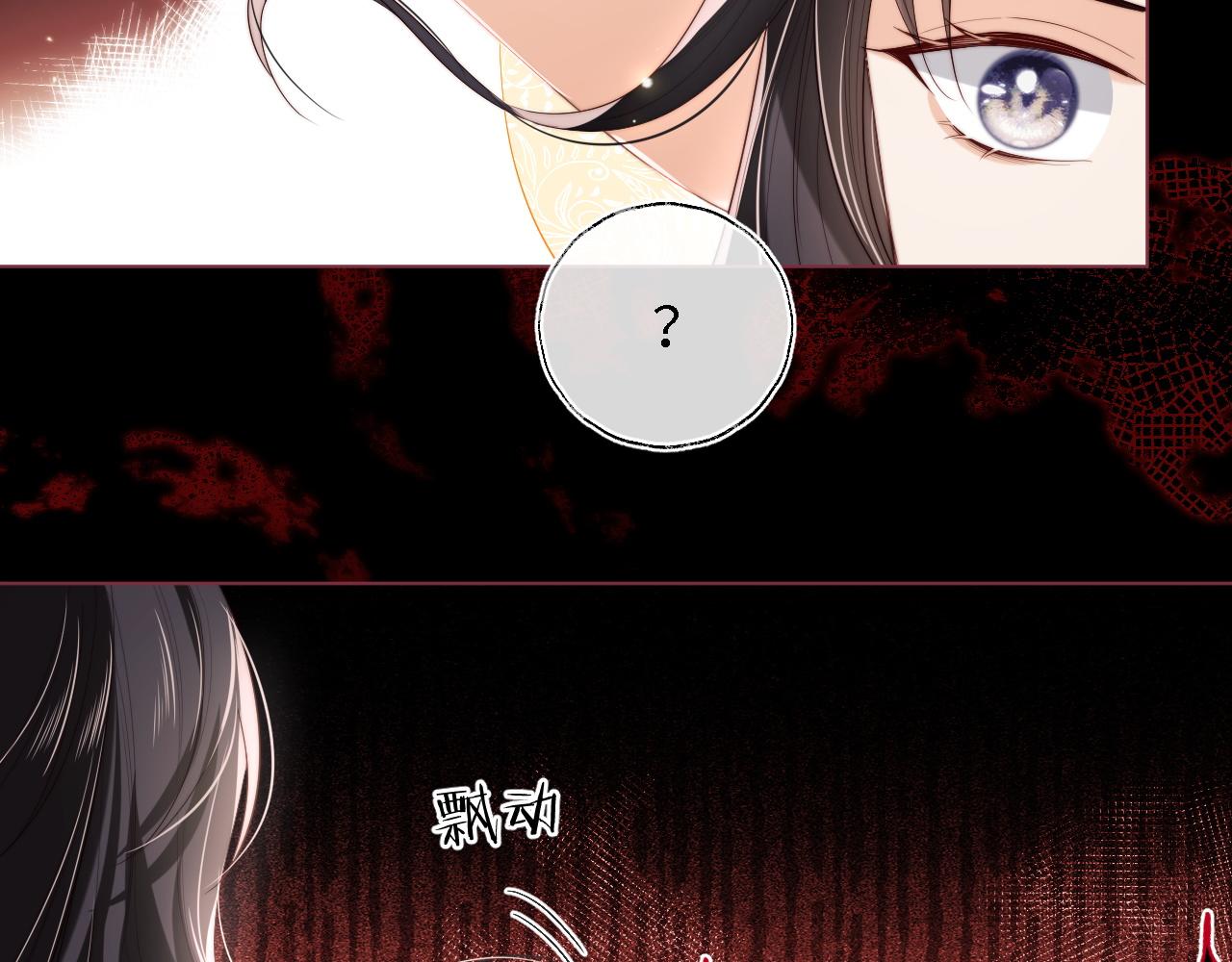 第4话 变态的四皇子！68