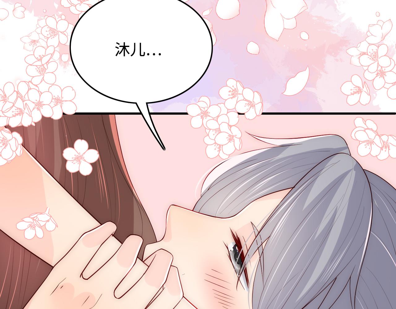 第175话 真正美好的婚后生活43