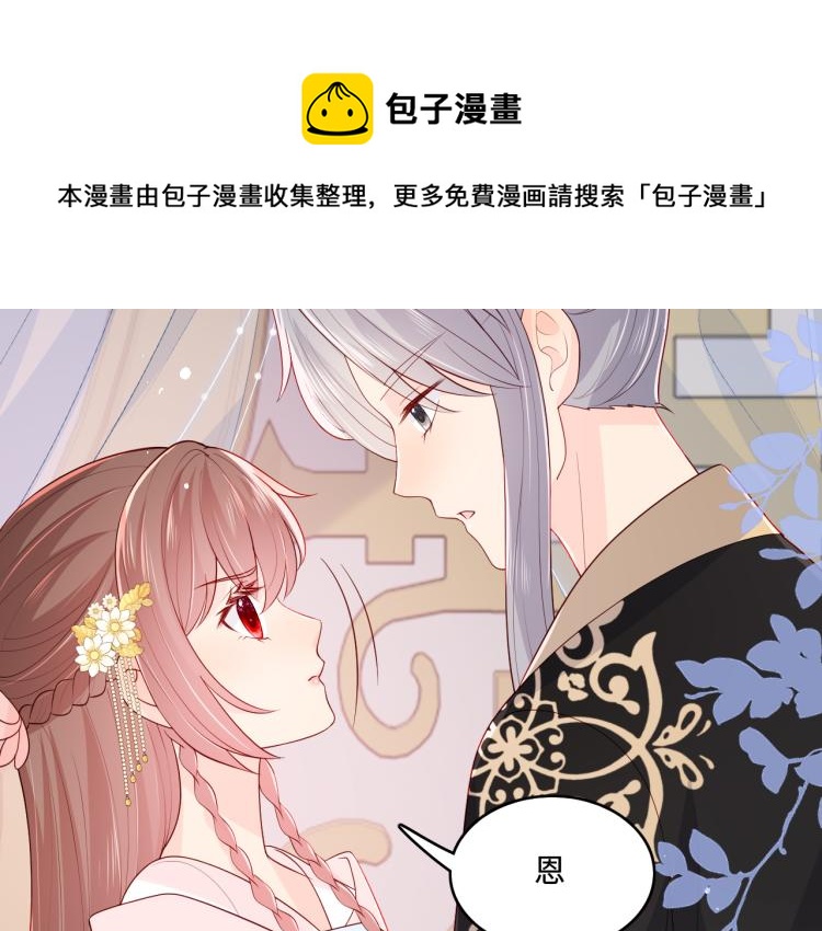 第149话 你是我最大的软肋79