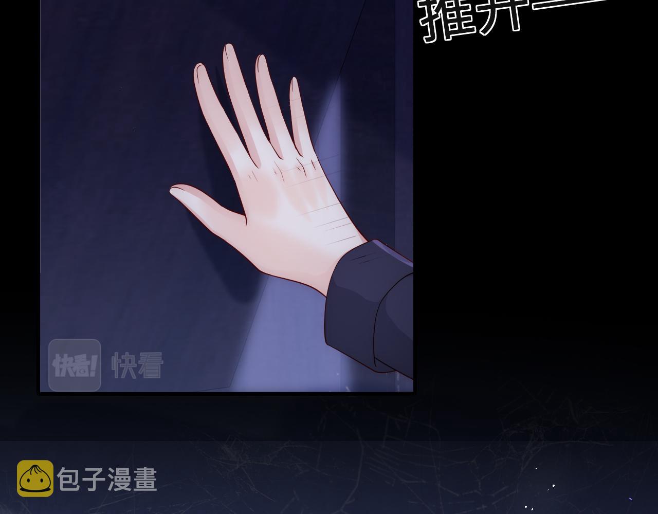 番外10 爆笑穿密室51
