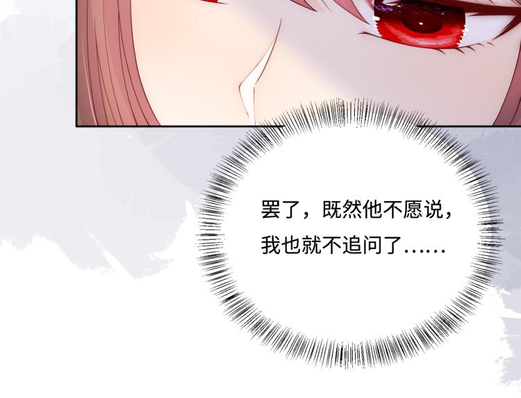 第157话 你是我的英雄88