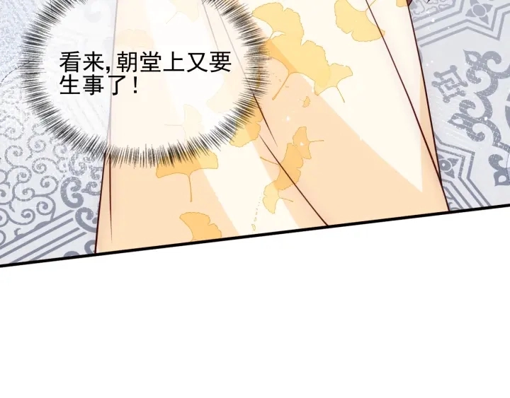 第88话 快点长大吧82