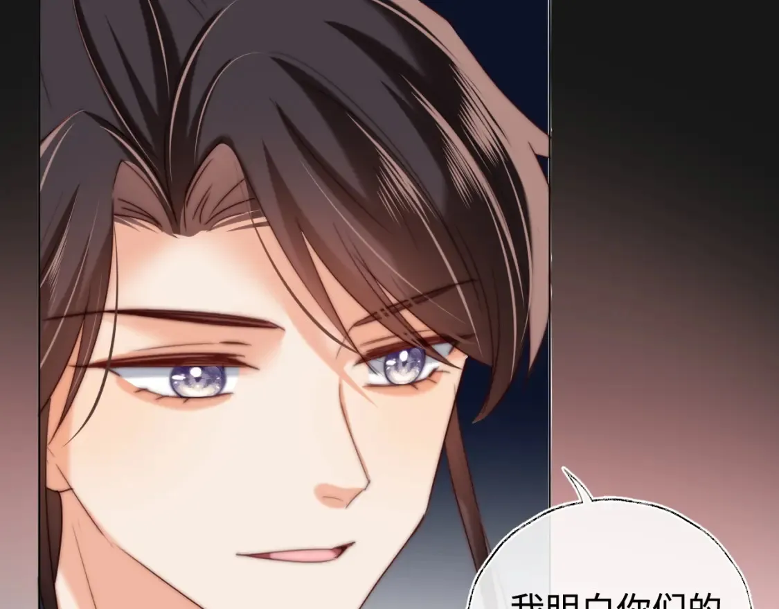 第81话 怕这一别成永别17