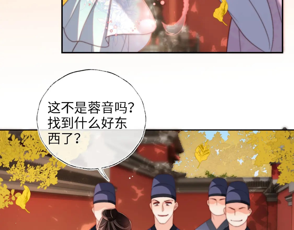 第43话 心急如焚69