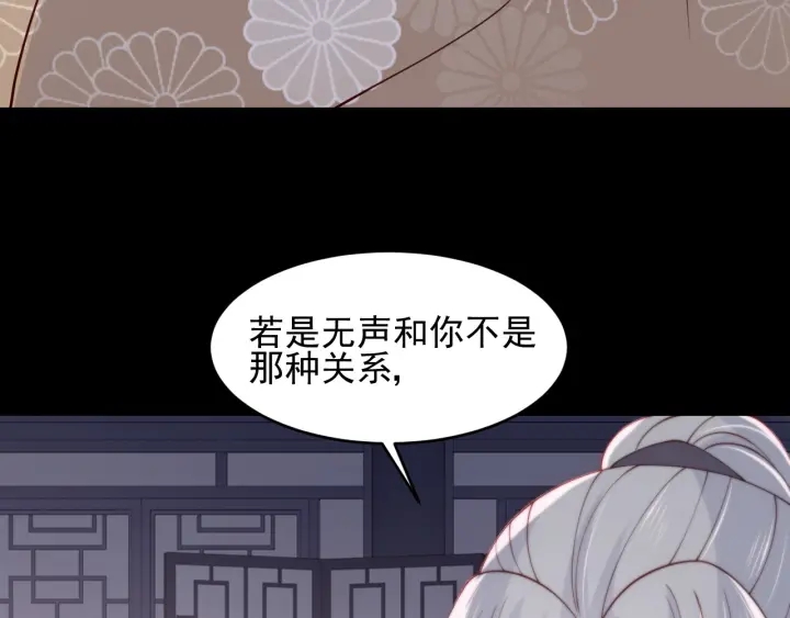 第96话 你们是一伙的54
