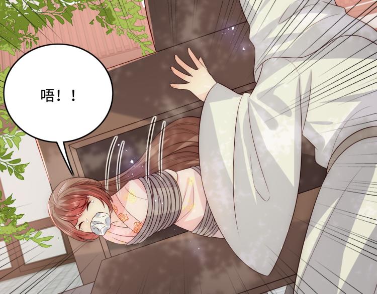 第156话 夜沐被挟持71