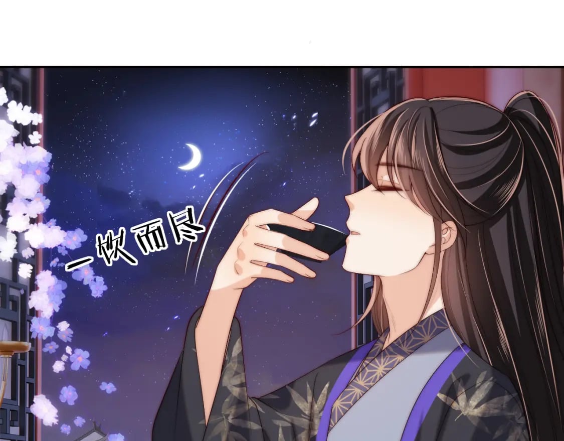 第55话 是想灌醉我吗？33