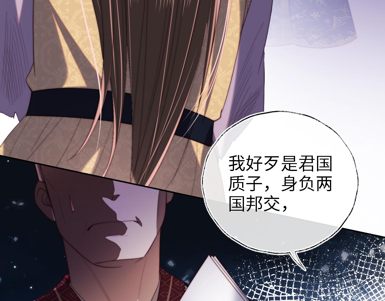 第21话 被夸了好开心22