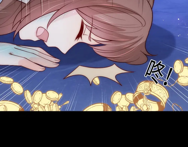 第141话 夜沐找解药83