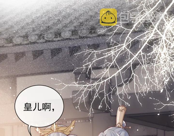第47话 登帝位35